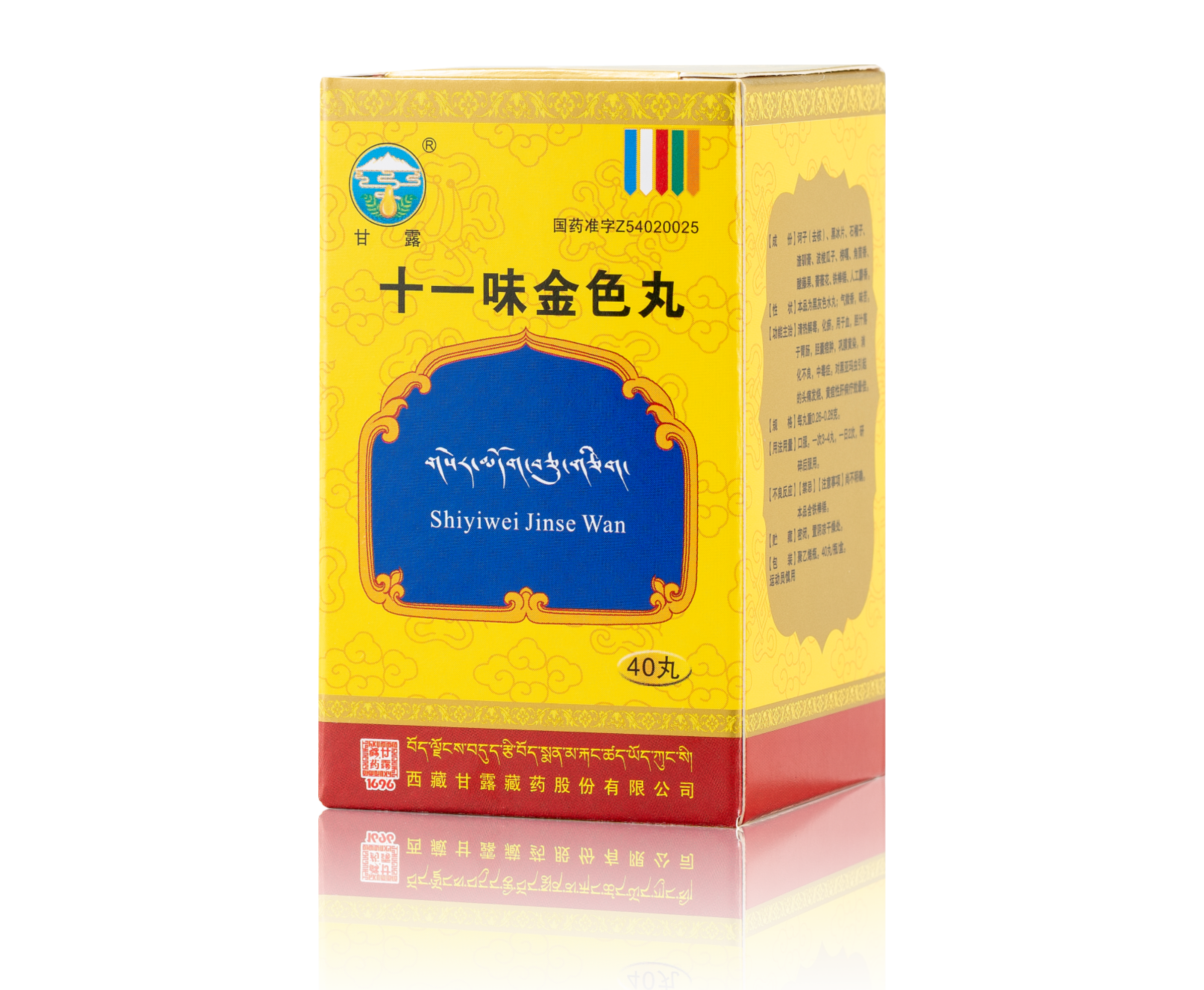 1732694400573163.png _4.png