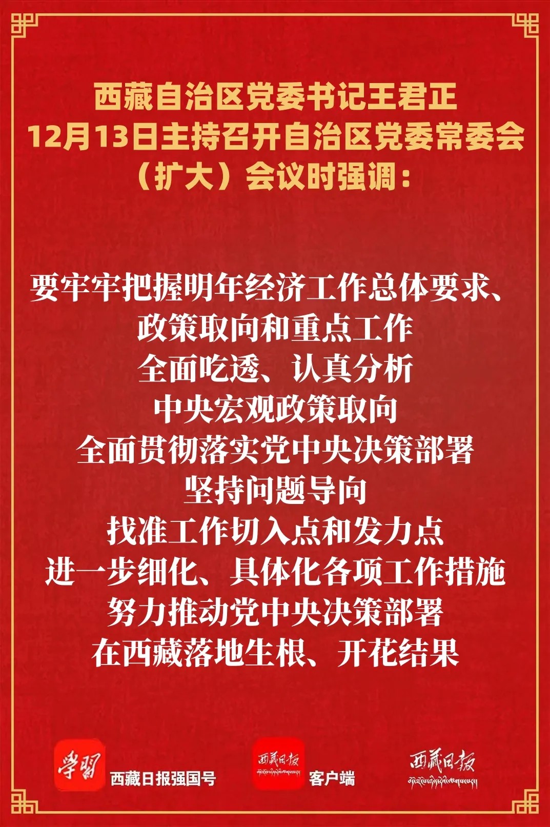 1735119790146801.jpg 2.jpg