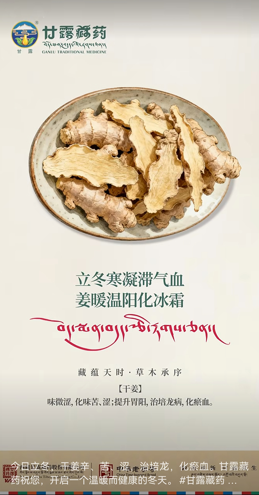 1762741270271224.jpg 微信圖片_20251110101603_222_127.jpg