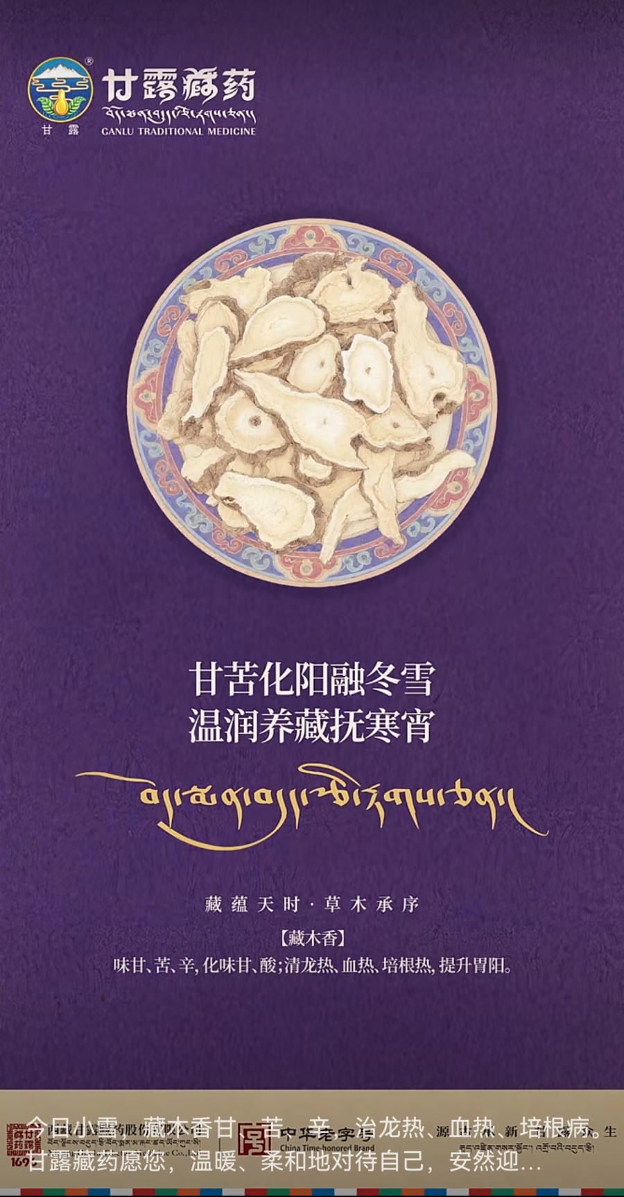 1763955612599122.jpg 小雪.jpg